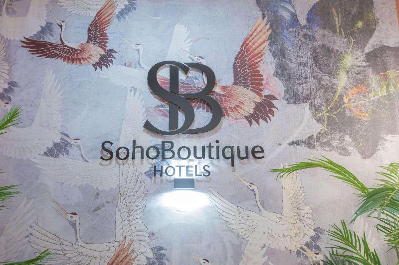 Soho Boutique Cadiz image