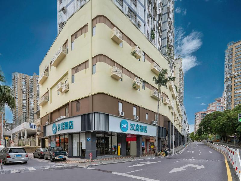 Hanting Hotel Xiamen Zhongshan Road Botanical Gar — photo 11