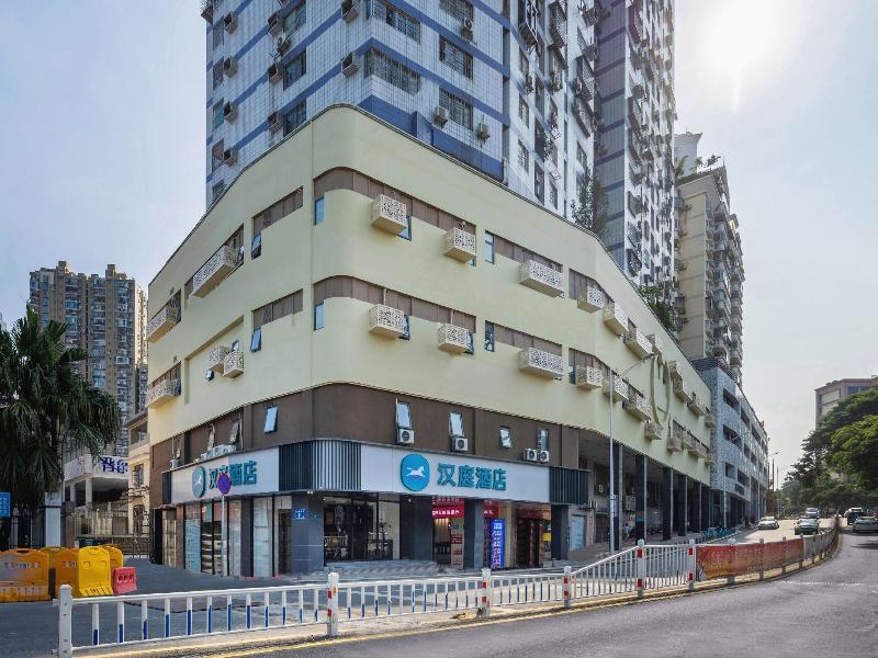 Hanting Hotel Xiamen Zhongshan Road Botanical Gar — photo 2