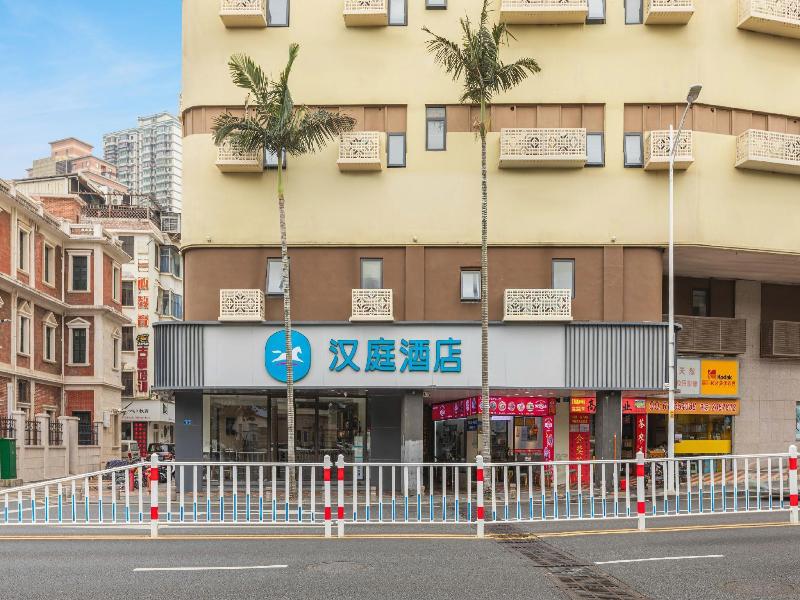 Hanting Hotel Xiamen Zhongshan Road Botanical Gar — photo 4