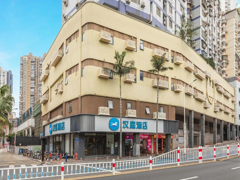 Hanting Hotel Xiamen Zhongshan Road Botanical Gar — photo 5