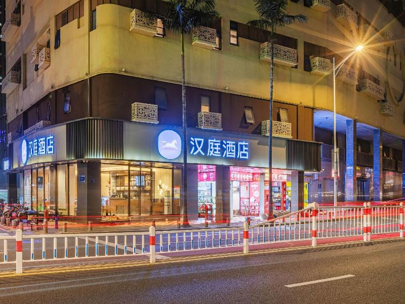 Hanting Hotel Xiamen Zhongshan Road Botanical Gar — photo 12
