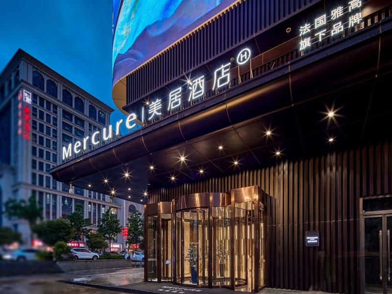 Mercure Xi'an Daming Palace image