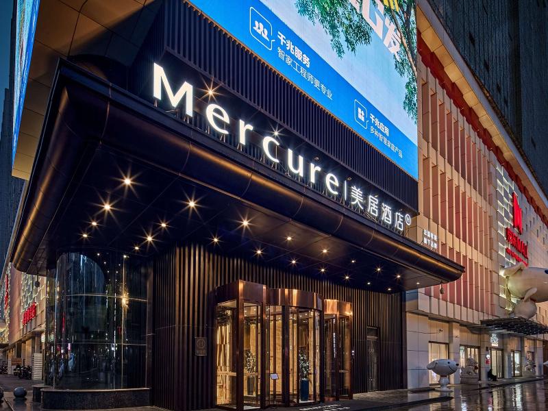Mercure Xi'an Daming Palace image