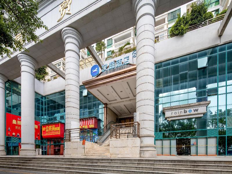 Hanting Hotel Xiamen Zhongshan Road Ferry — photo 20