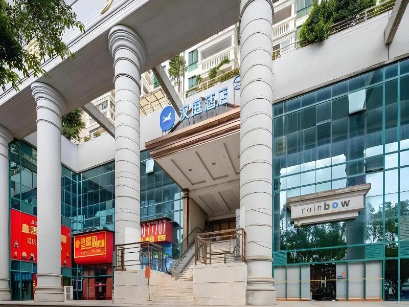 Hanting Hotel Xiamen Zhongshan Road Ferry — photo 11