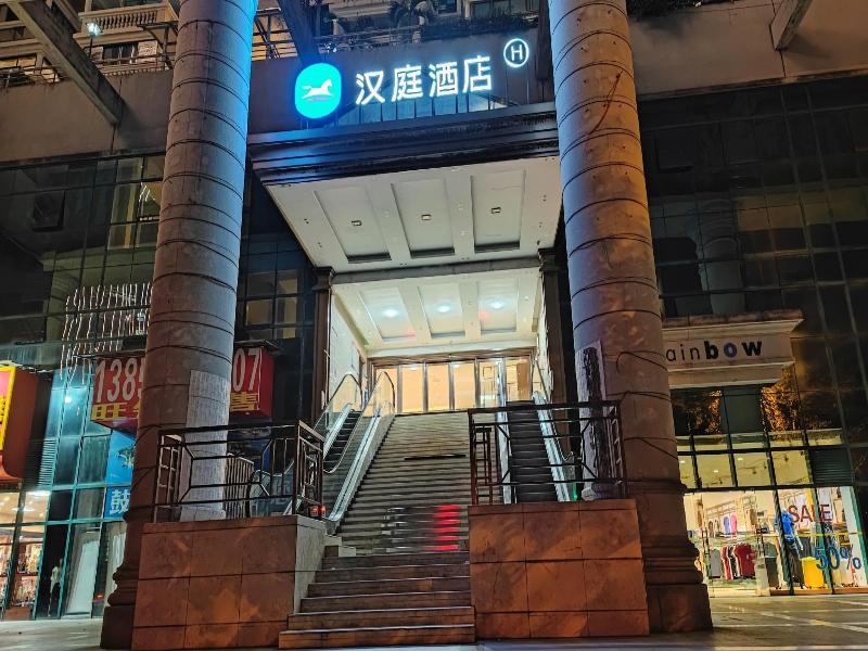 Hanting Hotel Xiamen Zhongshan Road Ferry — photo 4