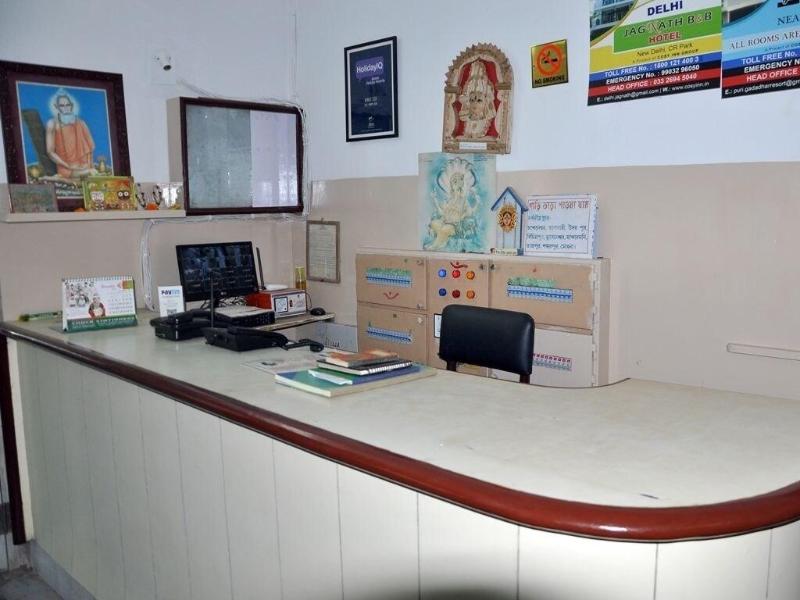 Hotel Purnima