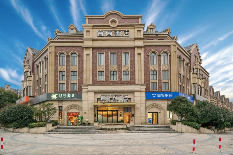 Yishang Hotel Shanghai Tang Town