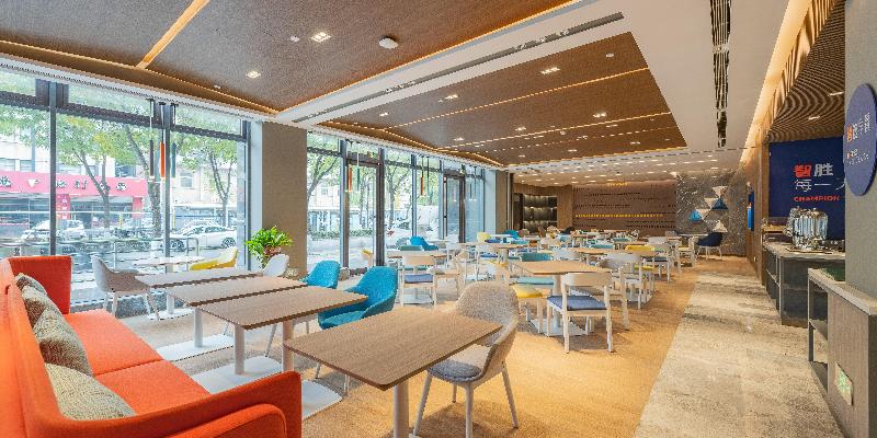 Holiday Inn Express Taiyuan High Tech Zone image