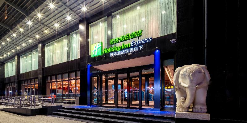 Holiday Inn Express Taiyuan High Tech Zone image