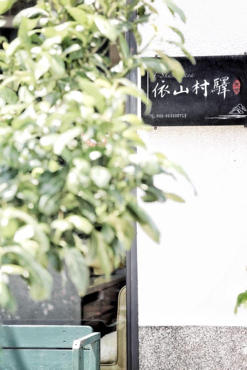 Yishan Village image