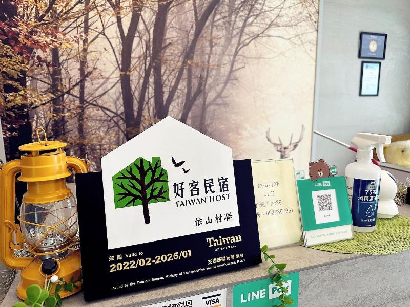 Yishan Village image