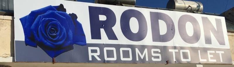 Rodon — photo 5