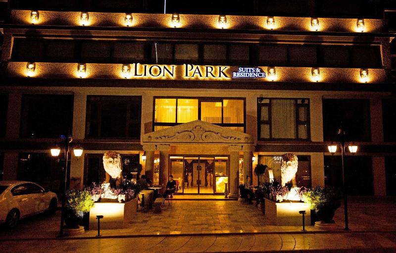 Lion Park Suites Residence Hotel — general view