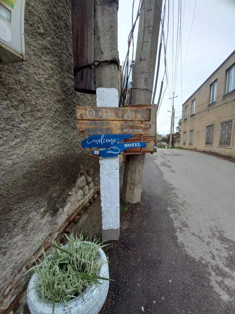 Old Gate image