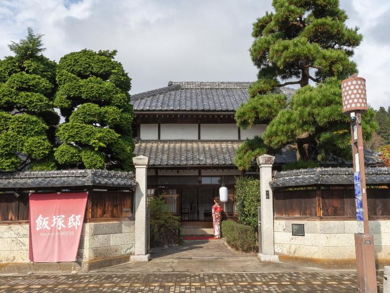 Iizukatei image