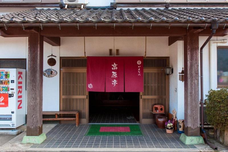 Kougentei
