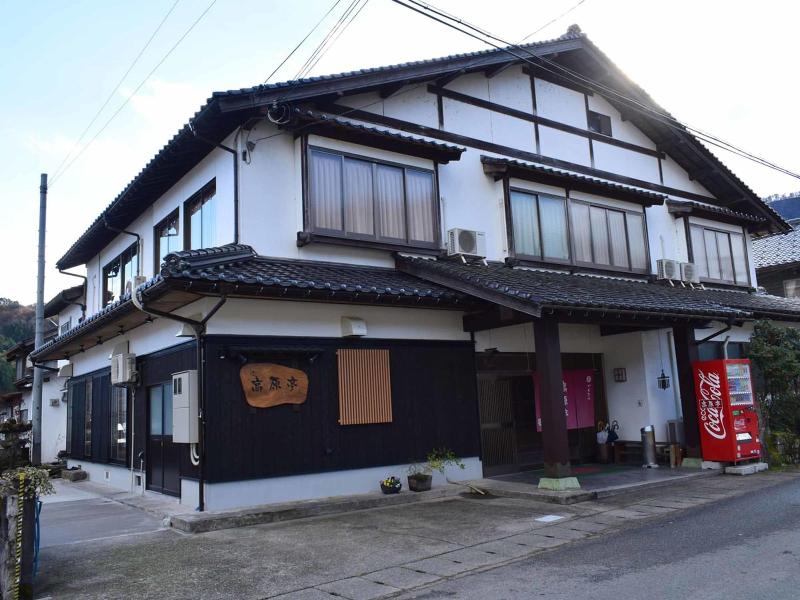 Kougentei image