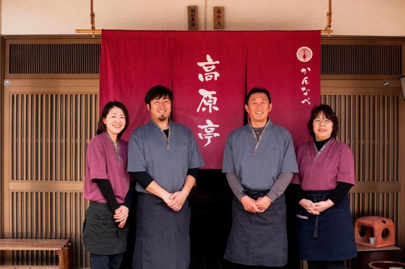 Kougentei image