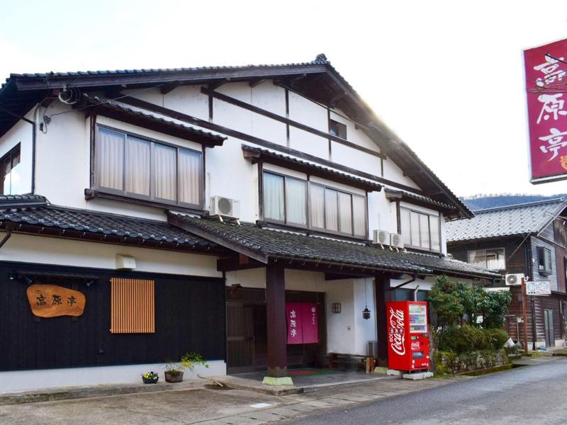 Kougentei image