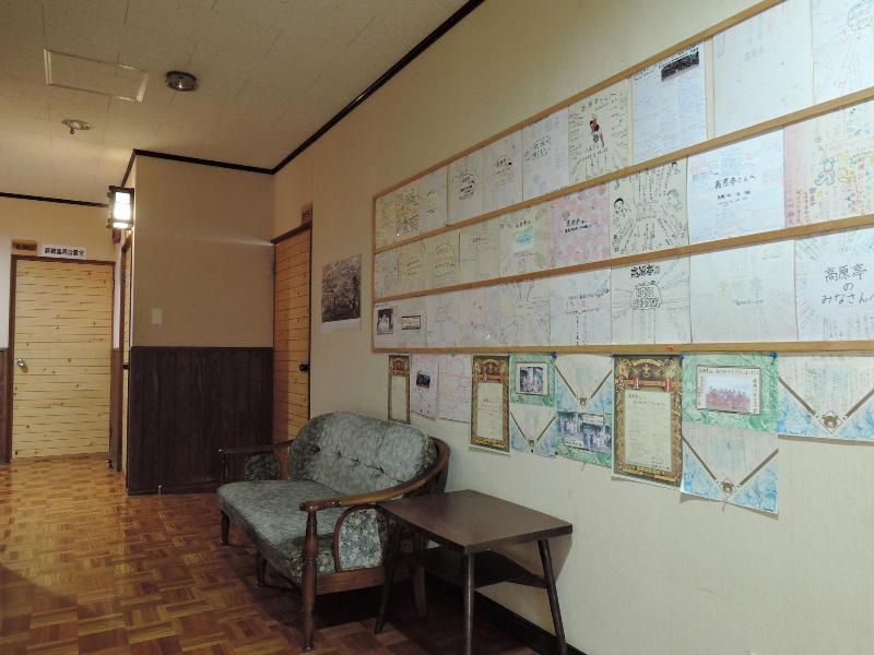 Kougentei image