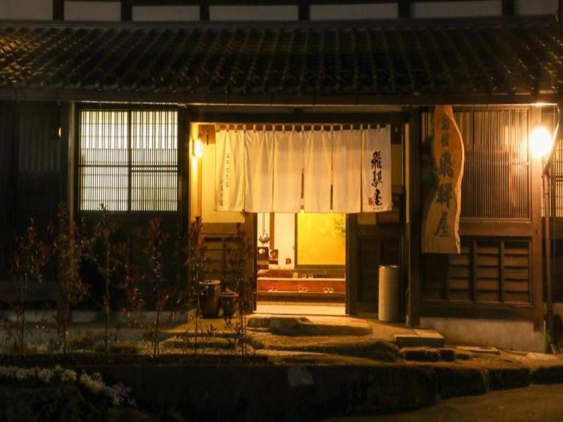 Irori Yado Hidaya image