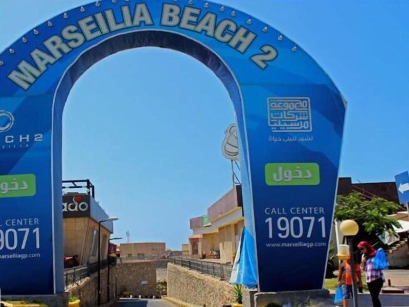 Marseilia Beach 2 image