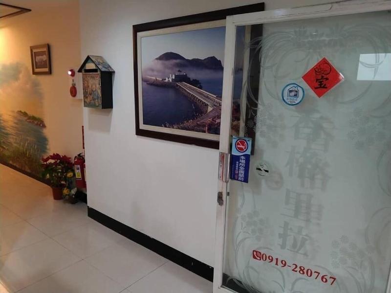 Shangrila image 1