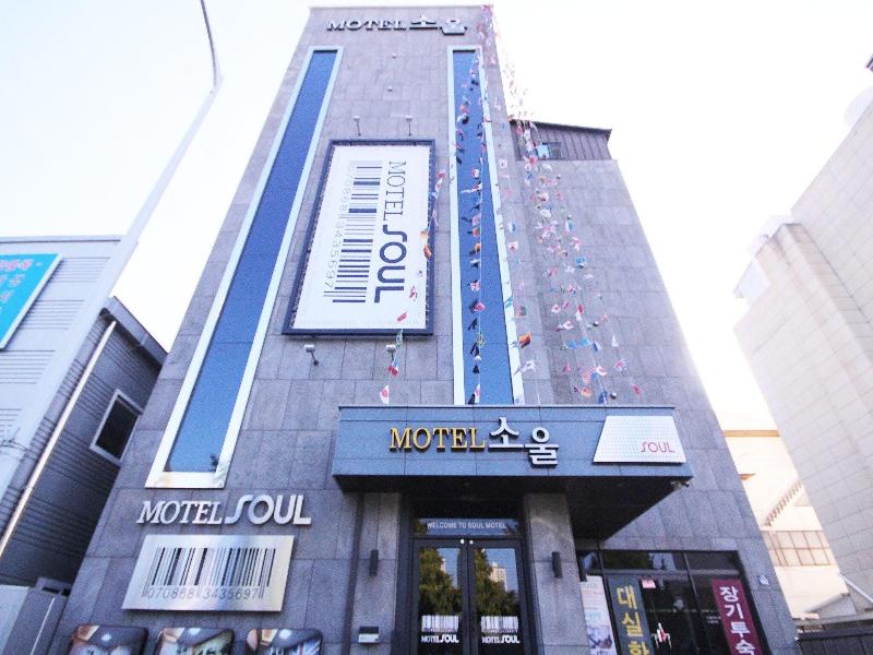 Soul Motel image