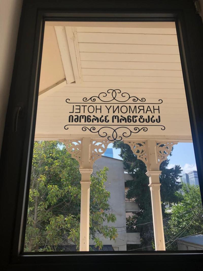 Harmony Hotel image