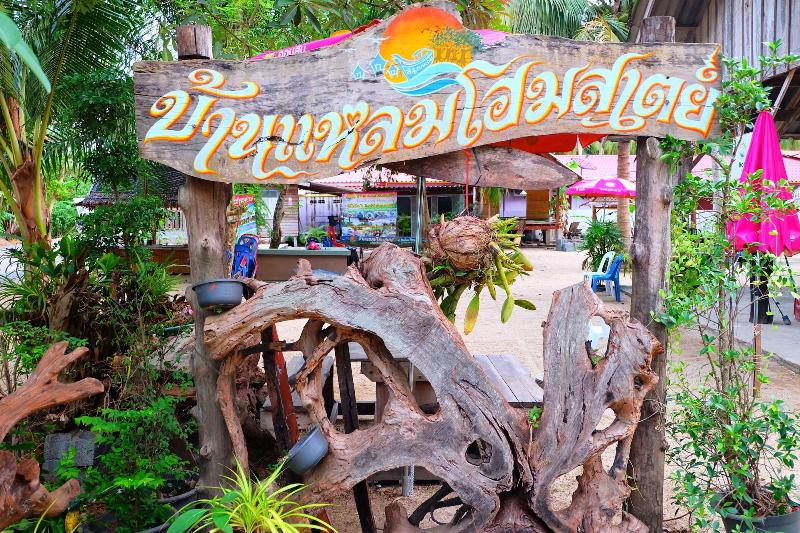 Ban Leam Homestay