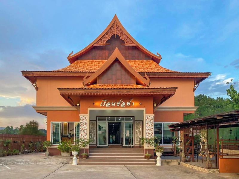Ruenchofa Hotel image