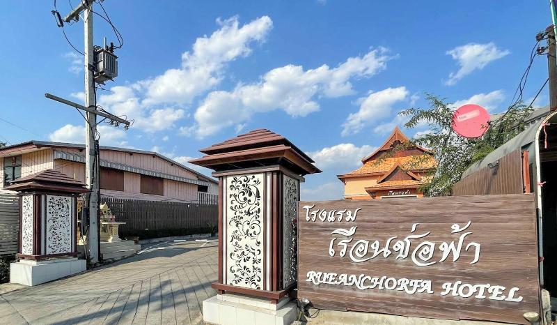 Ruenchofa Hotel image