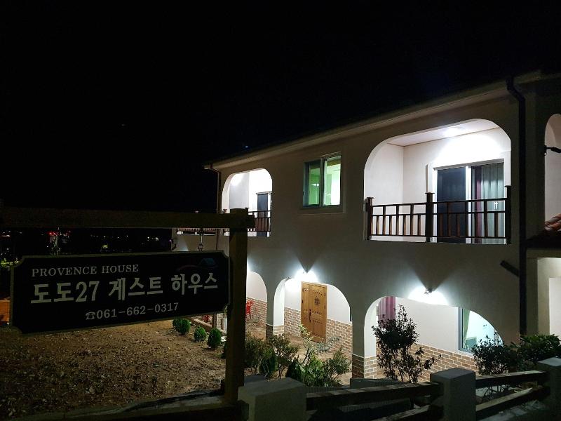 Dodo27 Guest House image