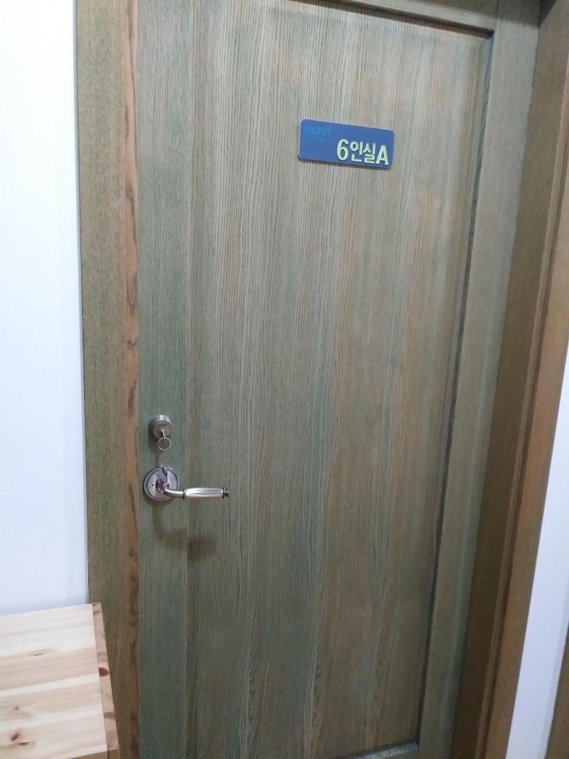 Dodo27 Guest House image