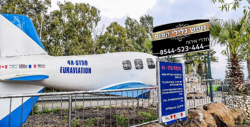 Magical In The Galilee image