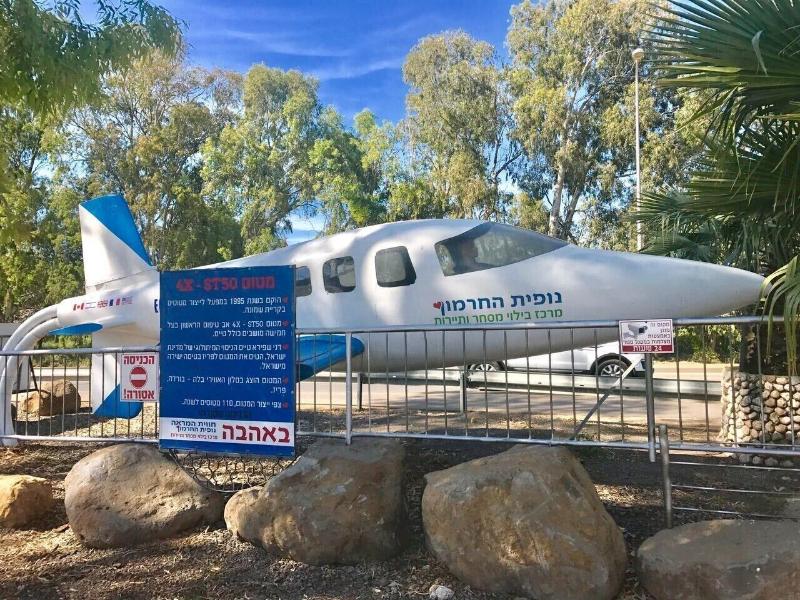 Magical In The Galilee image