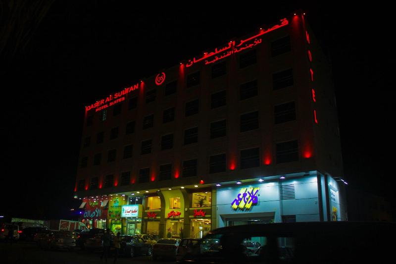 Qaser Alsultan Hotel Suites image