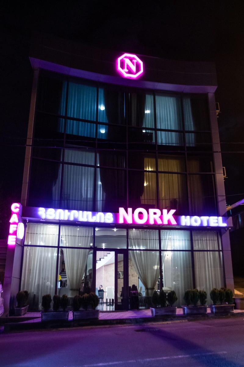 Nork Hotel — photo 2