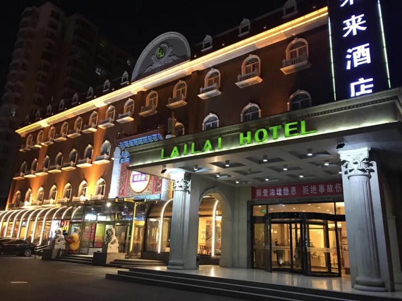 Lailai Hotel image