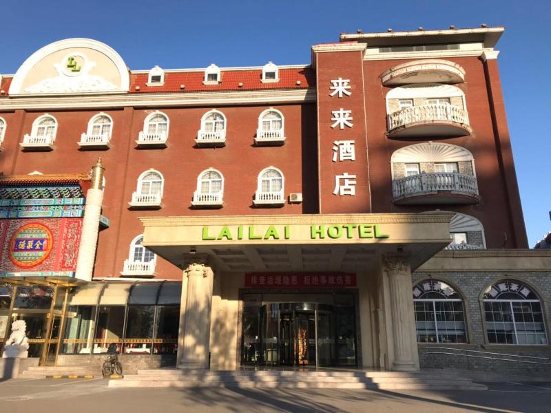 Lailai Hotel image