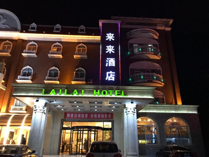 Lailai Hotel image