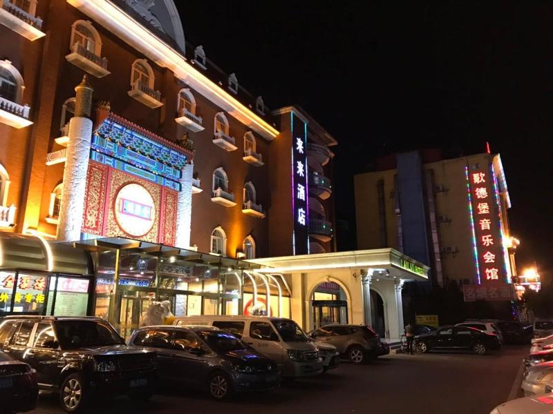 Lailai Hotel image