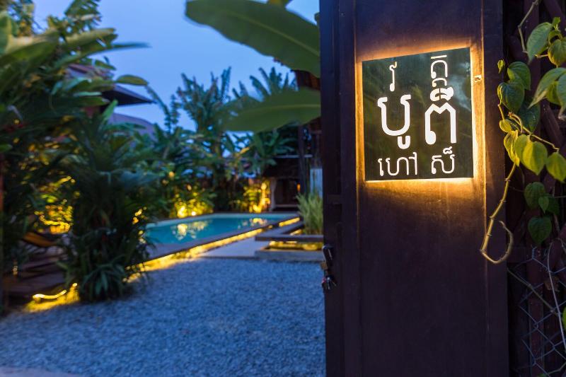 Wat Bo House image