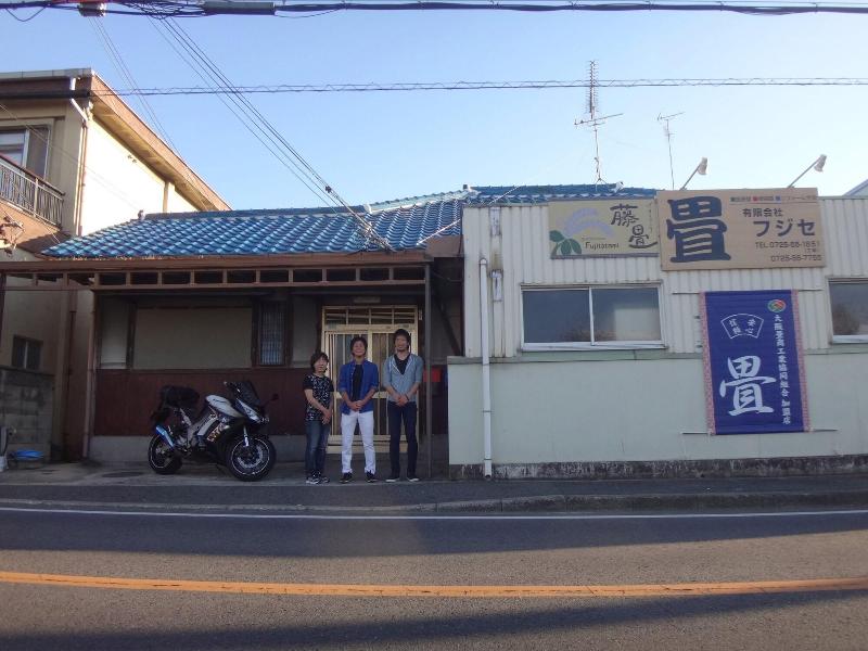 Fujitatami Guesthouse Hostel — photo 5