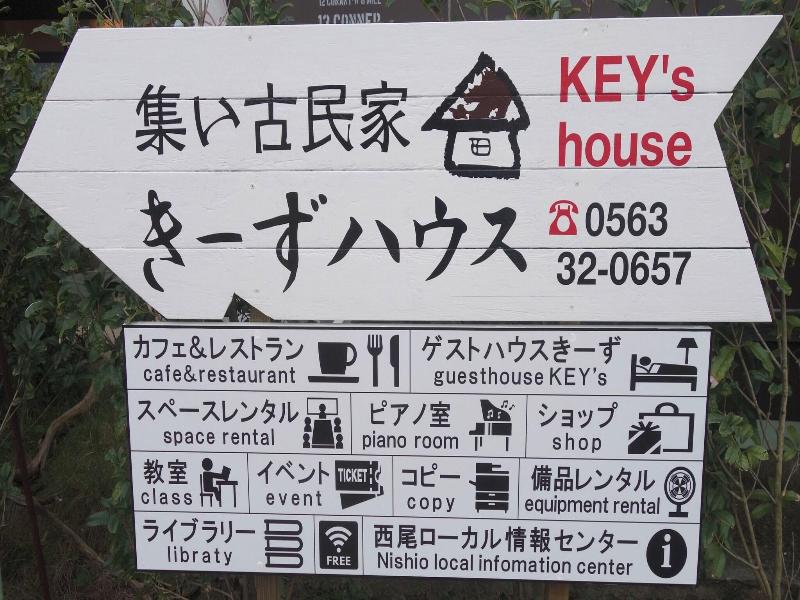 Guesthouse Key S image