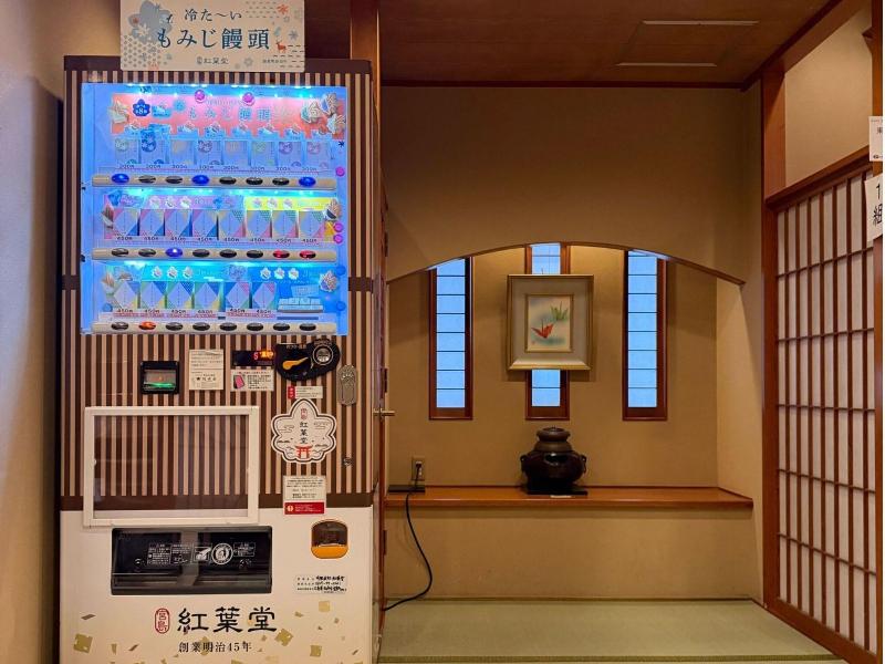 Hiroshimanoyado Aioi image