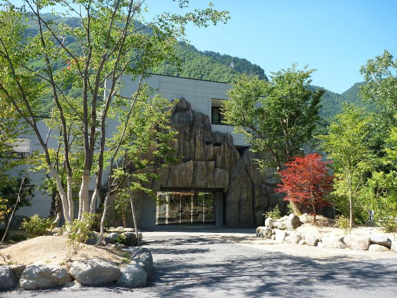 Nakaokogen Hotel Kazaguruma image