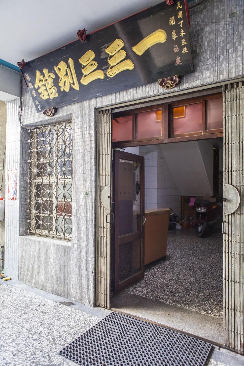 133 Hotel image